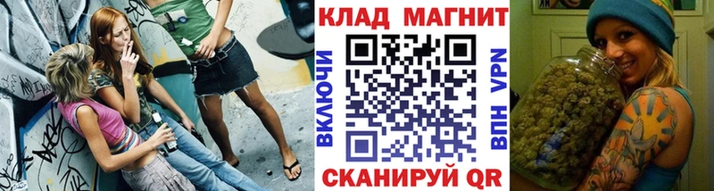Продажа наркотиков Калининск МАРИХУАНА Альфа ПВП КОКАИН ГАШ Меф мяу мяу