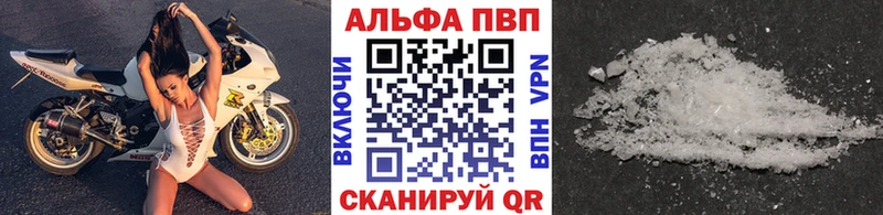 А ПВП СК КРИС  МЕГА сайт  Калининск  где купить  