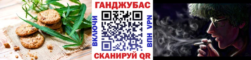 купить наркоту  Калининск  Canna-Cookies конопля 