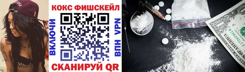 COCAIN Columbia Калининск