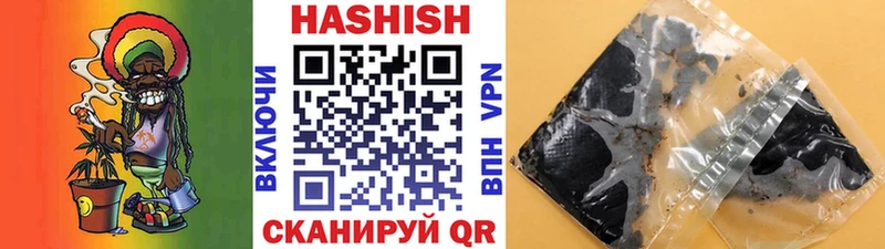 наркошоп  Калининск  ГАШИШ Premium 