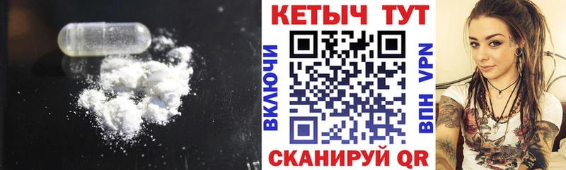 КЕТАМИН VHQ  сайты даркнета формула  Калининск 