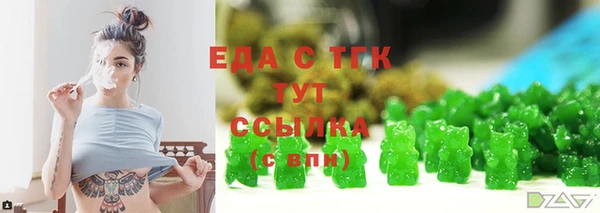 мяу мяу кристалл Алексеевка