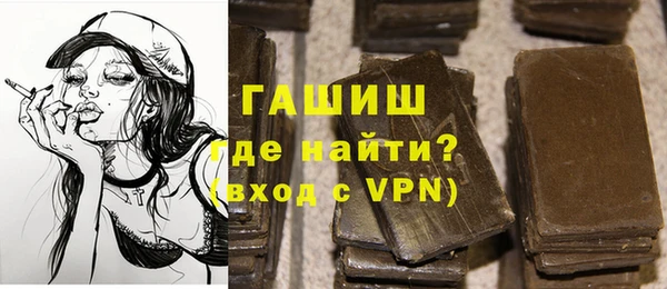 мяу мяу кристалл Алексеевка