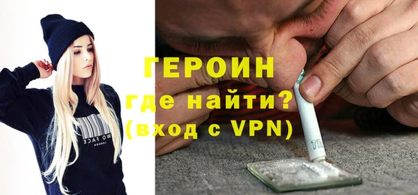 наркотики Алзамай