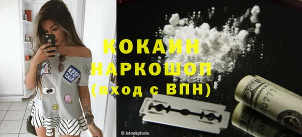 наркотики Алзамай