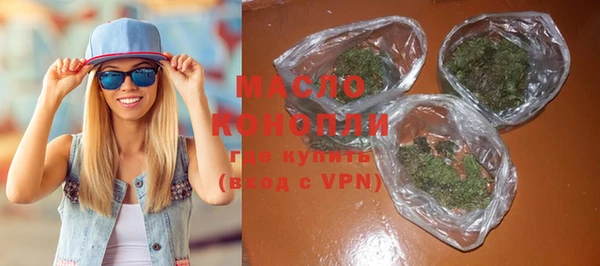 гидра Осташков