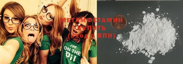 COCAINE Осинники
