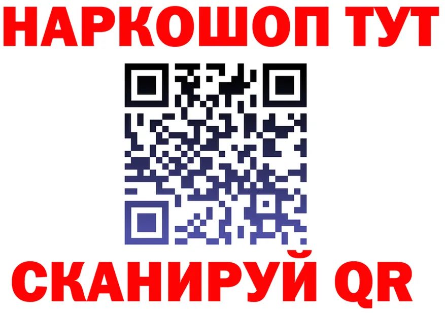 Первитин винт зеркало площадка MEGA Калининск