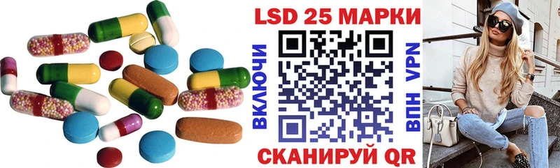 LSD-25 экстази ecstasy  это какой сайт  Калининск  KRAKEN ссылка 