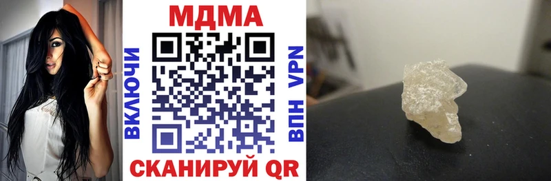 MDMA Molly  Калининск 