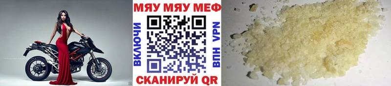 Меф мука купить Калининск