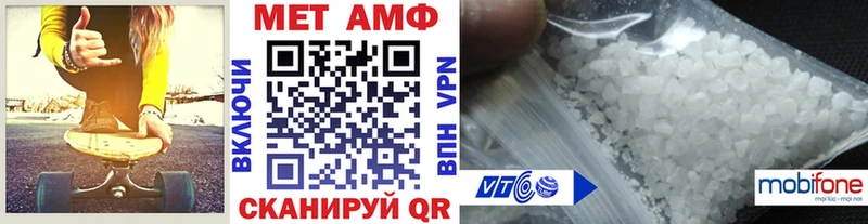 Первитин Декстрометамфетамин 99.9%  Калининск 