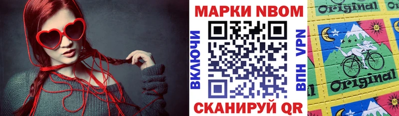 Наркотические марки 1,5мг  цена   blacksprut сайт  Калининск 