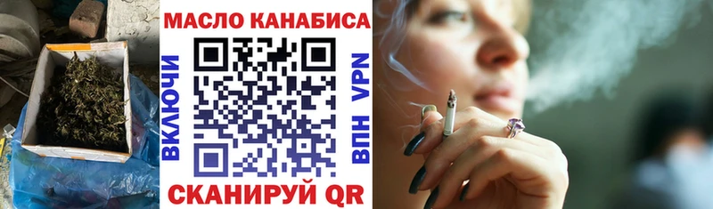 закладка  Калининск  ТГК THC oil 